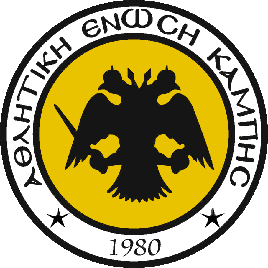 Α.Ε. Καμπής