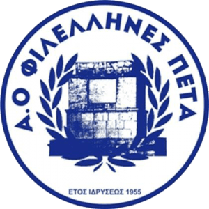 Φιλέλληνες Πέτα