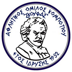 Α.Ο. Σκουφάς Κομποτίου