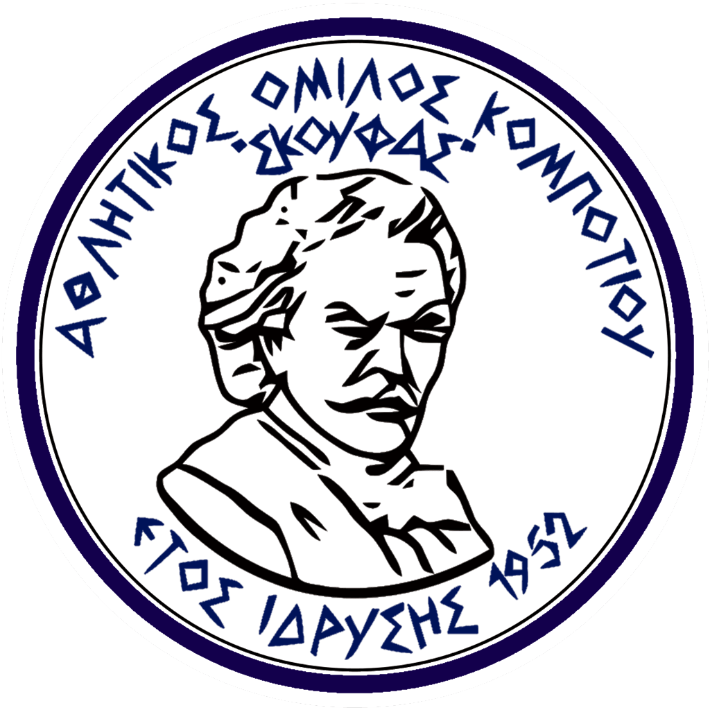 Α.Ο. Σκουφάς Κομποτίου