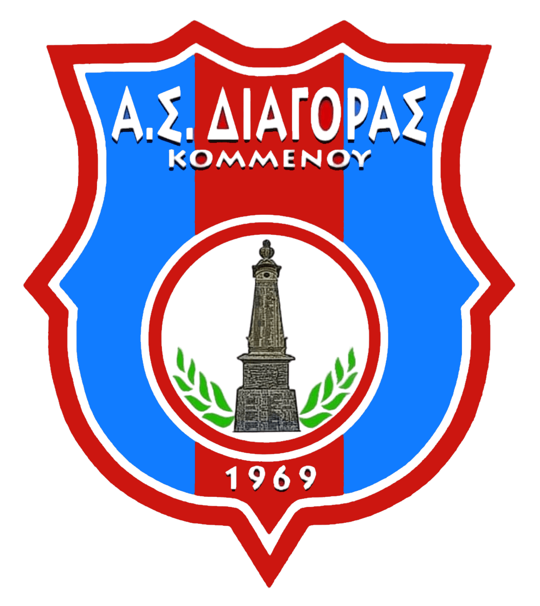 Α.Σ. Διαγόρας Κομμένου
