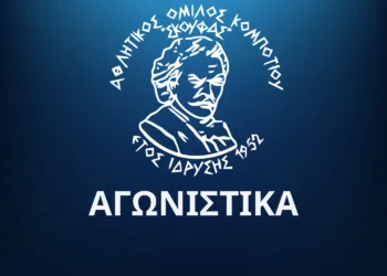Ευχαριστίες