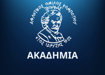 Ευχαριστίες