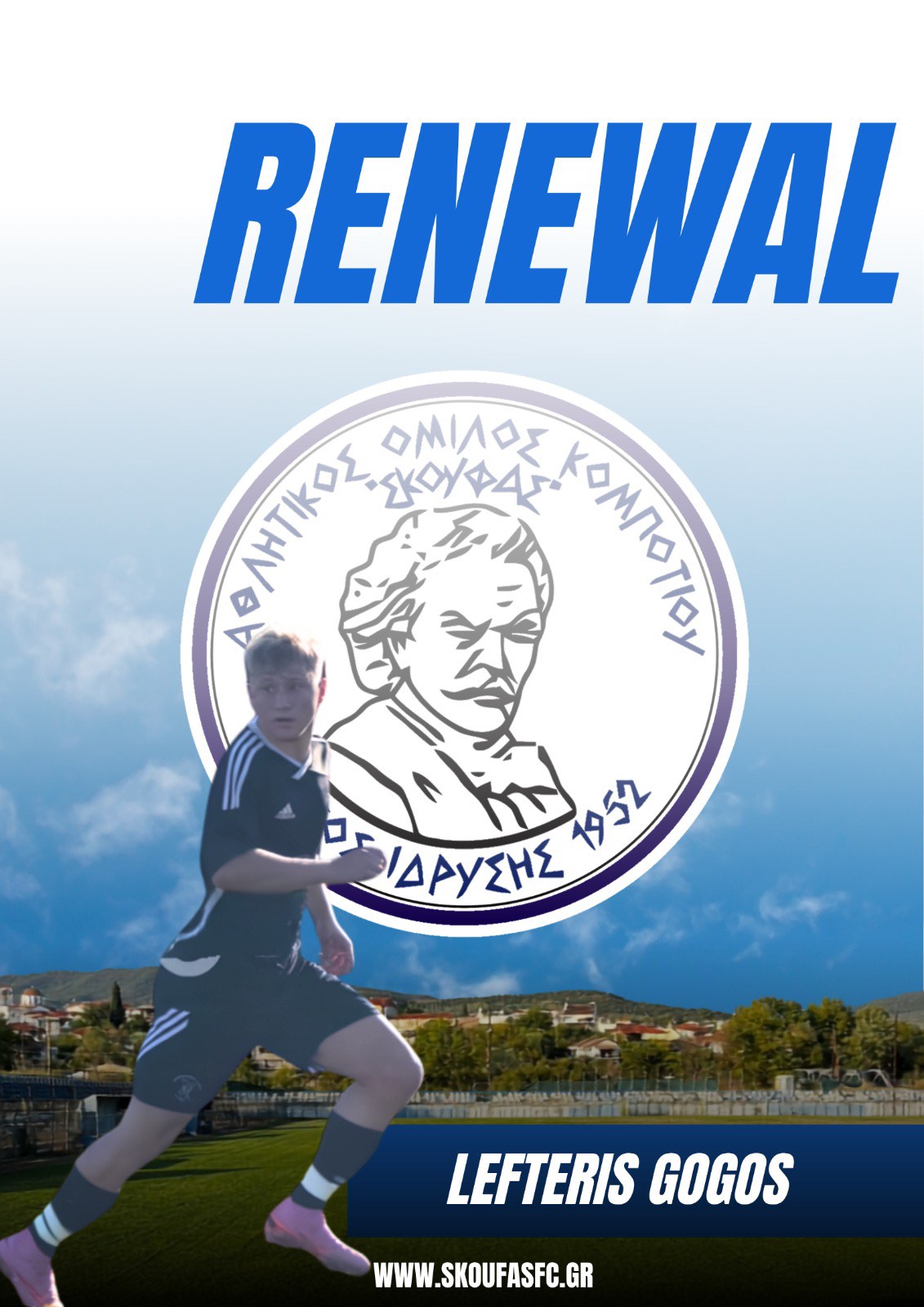 Λευτέρης Γώγως