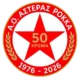 Α.Ο. Αστέρας Ρόκκα