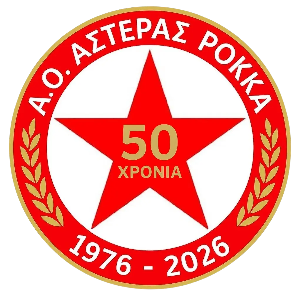 Α.Ο. Αστέρας Ρόκκα